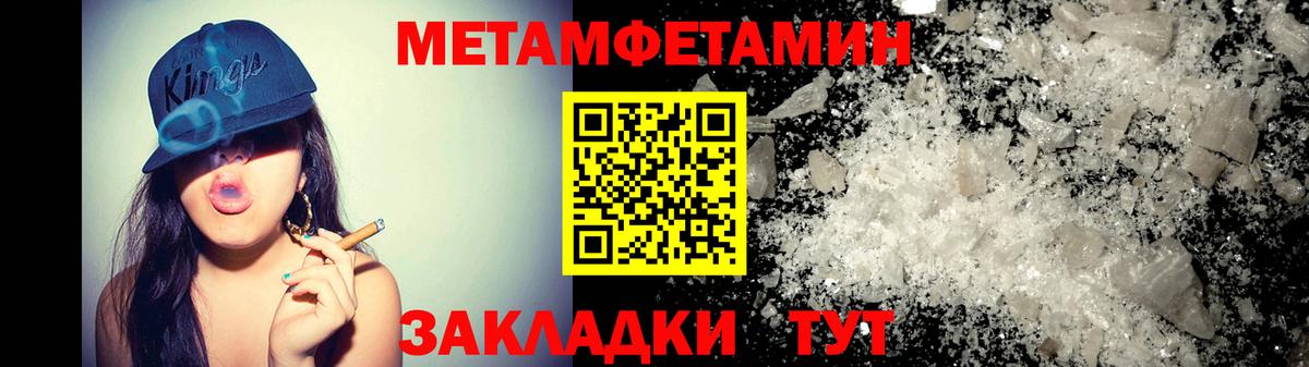 Майский  АМФЕТАМИН  АМФ  АМФ Premium  Вход с VPN 