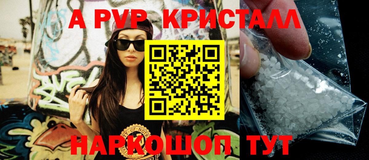 A PVP СК КРИС Майский