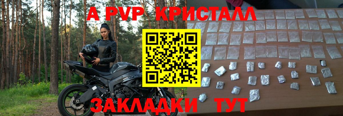 Alfa_PVP мука  Вход с VPN  А ПВП СК  Майский 