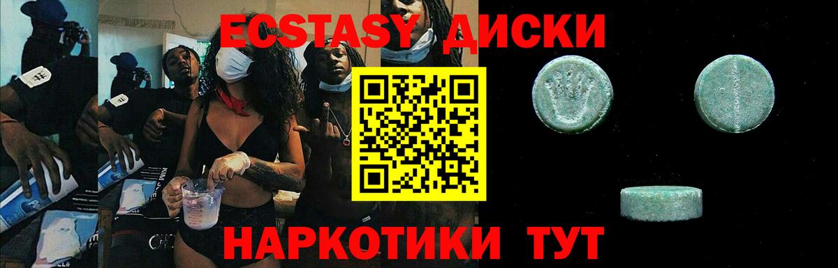 shop клад  закладка  Вход с VPN  Майский  ЭКСТАЗИ DUBAI  Экстази mix 