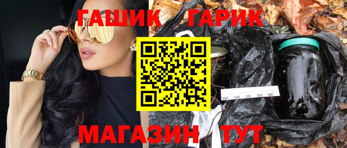 ГАШ ice o lator  Гашиш Ice-O-Lator  Майский  Вход с VPN 