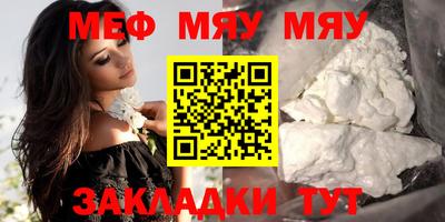бошки Ипатово