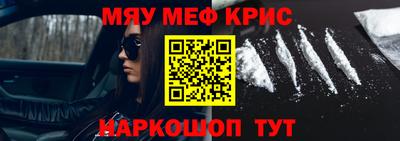 кокаин премиум Изобильный