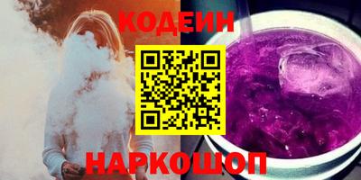кокаин премиум Изобильный