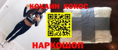 бошки Ипатово