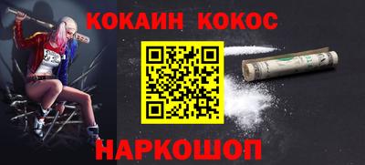бошки Ипатово