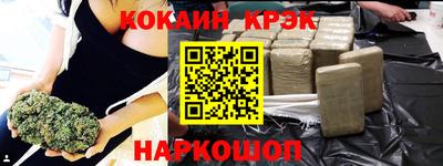 бошки Ипатово