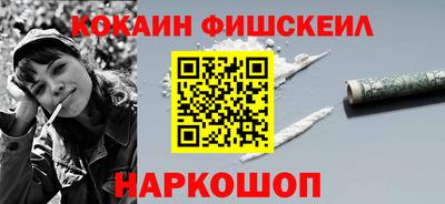 бошки Ипатово