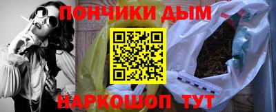 бошки Ипатово