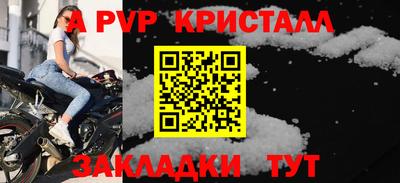 бошки Ипатово