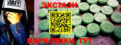 бошки Ипатово