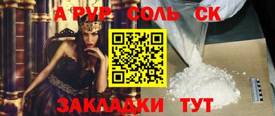 скорость mdpv Ирбит