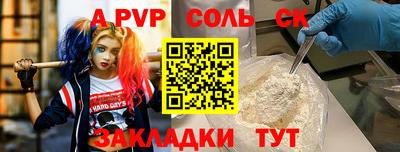 скорость mdpv Ирбит