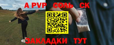бошки Ипатово