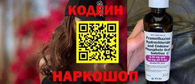 бошки Ипатово