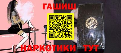 бошки Ипатово