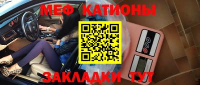 бошки Ипатово