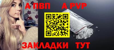 бошки Ипатово