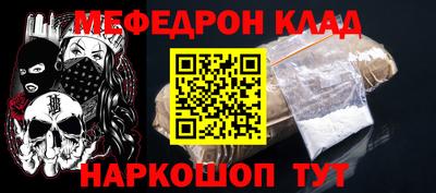 скорость mdpv Ирбит