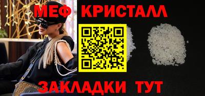 бошки Ипатово