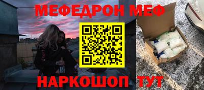 бошки Ипатово