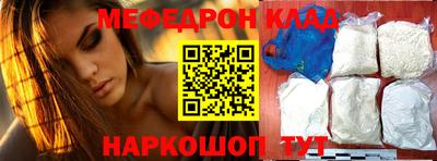 бошки Ипатово
