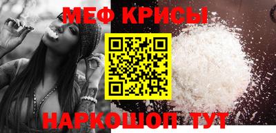 бошки Ипатово