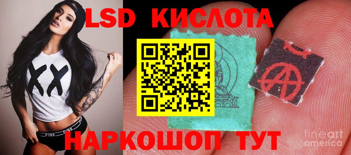 Майский  ЛСД экстази ecstasy  ЛСД экстази ecstasy  ЛСД экстази  Вход с VPN 