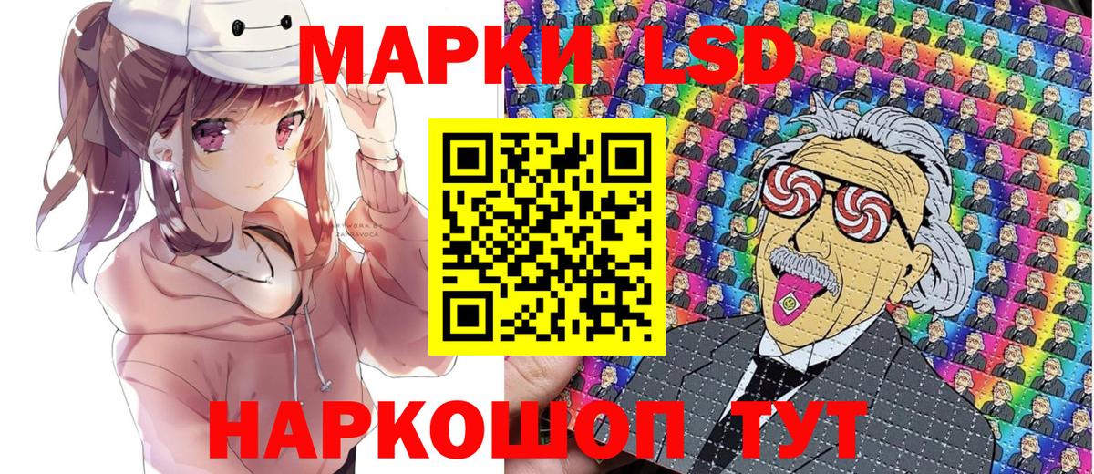 Майский  Марки N-bome 1500мкг  Вход с VPN 