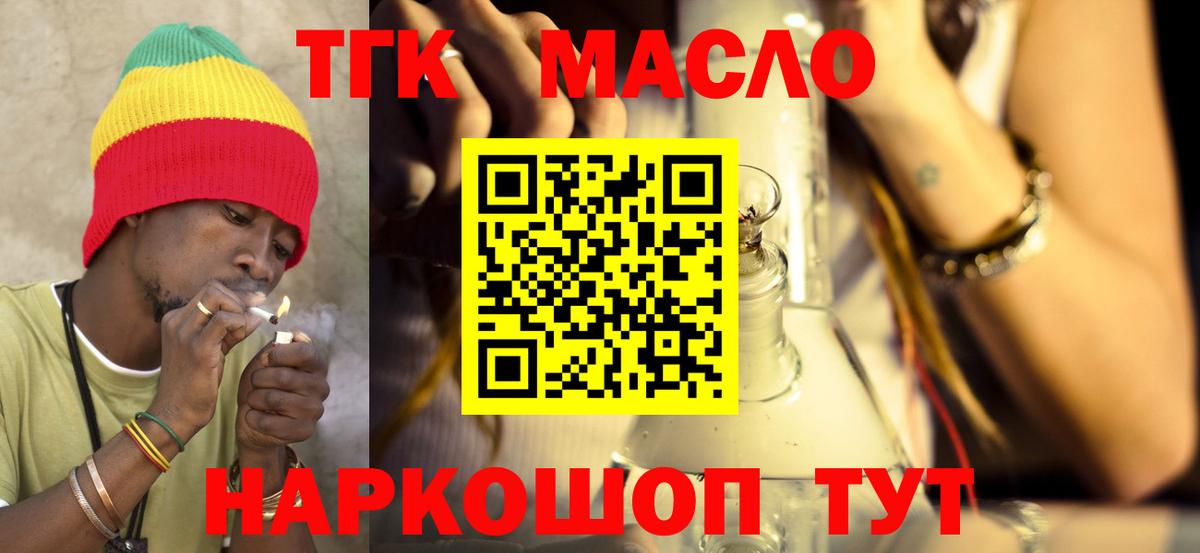 МЕФ   Майский  МЕТ  ГАШ  ТГК  Бошки Шишки  A PVP СК   COCAIN  Вход с VPN  Амфетамин кристаллы 
