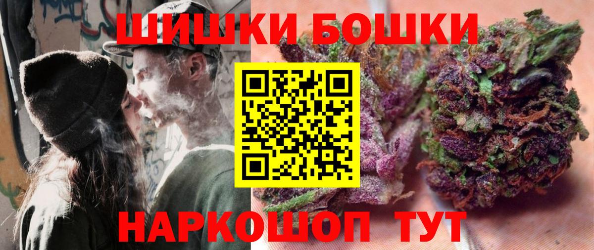 Майский  Марихуана семена  Вход с VPN  Бошки Шишки VHQ  МАРИХУАНА марихуана 